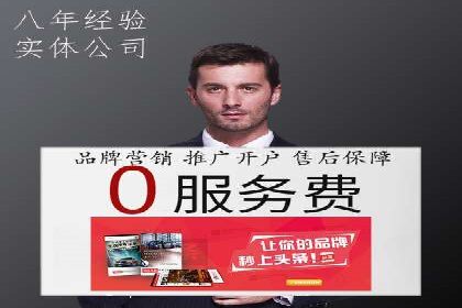 案例解读：信息流代理在电商领域的应用